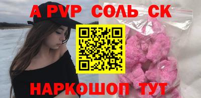 прущие крисы Будённовск