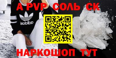 прущие крисы Будённовск