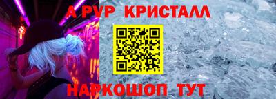 прущие крисы Будённовск