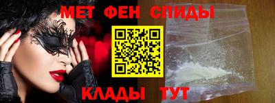 стафф Гуково
