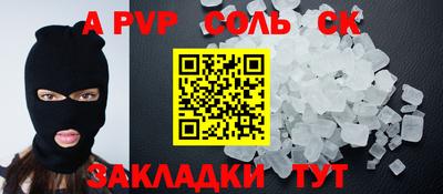 не бодяженный Бугуруслан