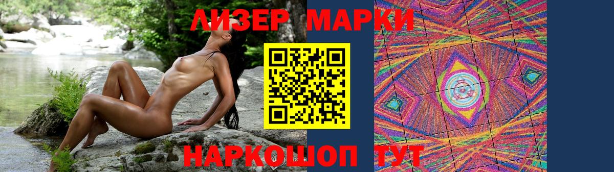 Лсд 25 экстази  Лсд 25 экстази кислота  Вход с VPN  Приморско-Ахтарск  LSD-25 экстази ecstasy 