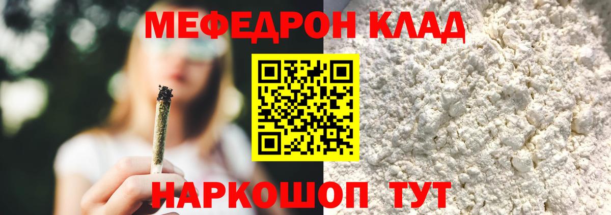 Меф кристаллы  МДМА  Экстази  Мефедрон  ГАШИШ  Бошки Шишки  Приморско-Ахтарск  Вход с VPN  Кокаин 