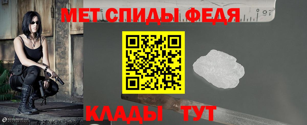 МЕТАМФЕТАМИН  Первитин мет  Вход с VPN  Приморско-Ахтарск  Первитин мет 