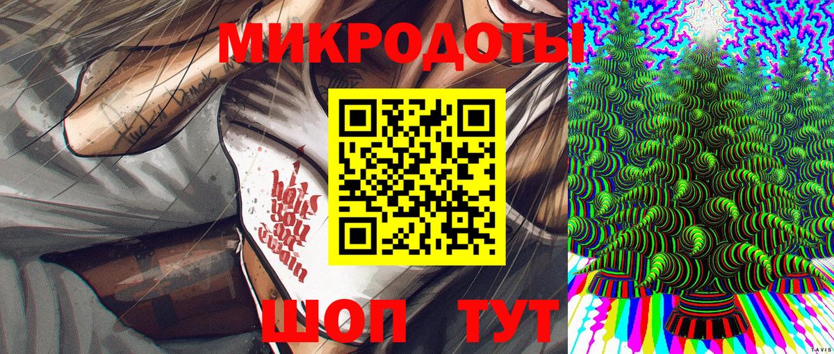 Приморско-Ахтарск  Галлюциногенные грибы Psilocybe  Вход с VPN 