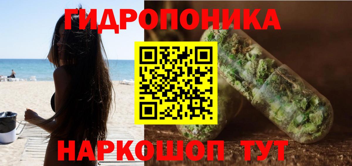 Конопля VHQ  Бошки марихуана индика  Каннабис сатива  Каннабис тримм  Вход с VPN  Приморско-Ахтарск 